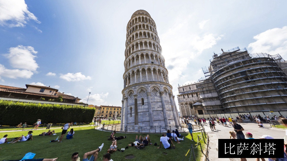 比萨斜塔