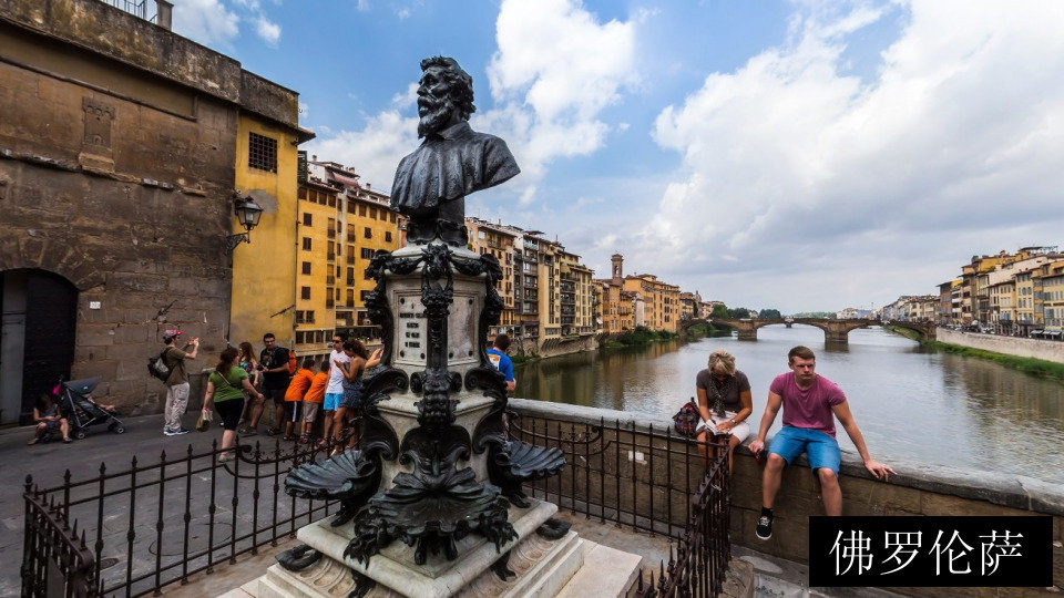 佛罗伦萨