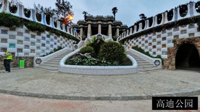 高迪公园