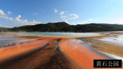黄石公园