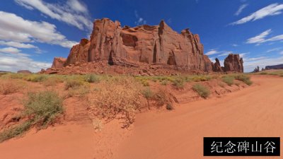 纪念碑山谷