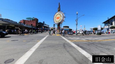 旧金山