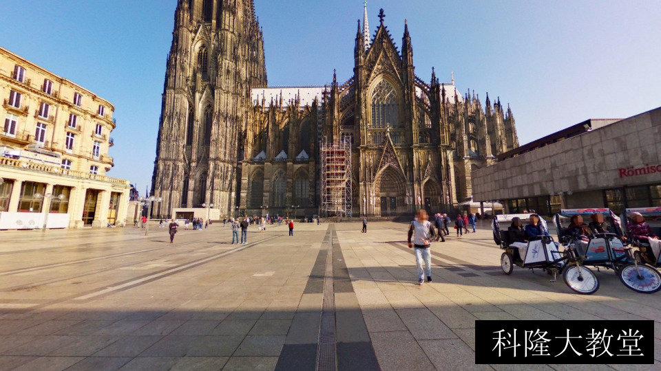 科隆大教堂