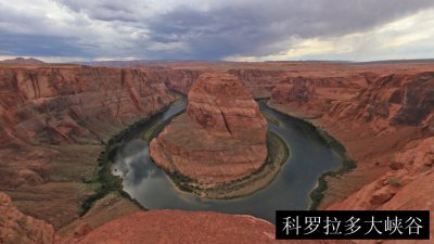 科罗拉多大峡谷