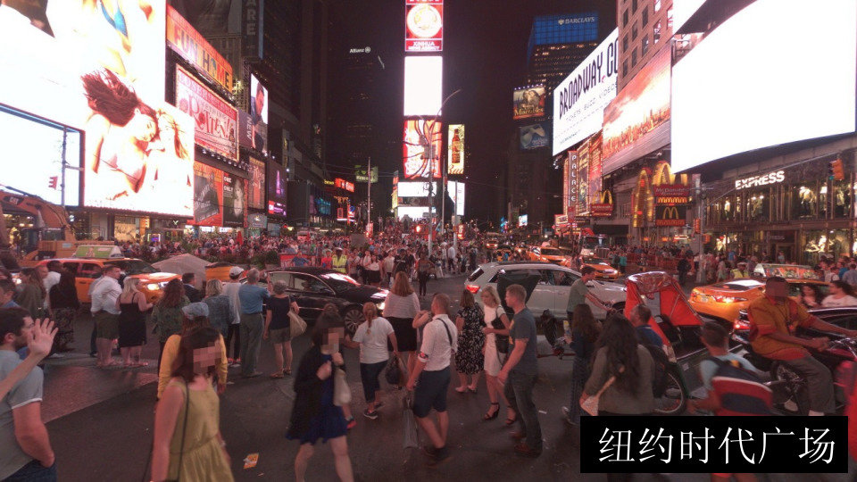 纽约时代广场