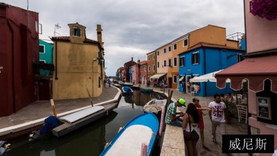 威尼斯