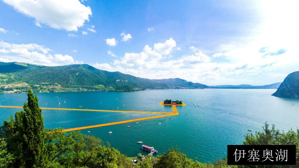 伊塞奥湖