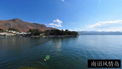 南诏风情岛