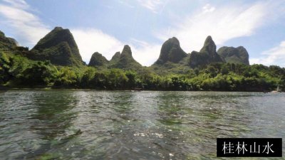 桂林山水