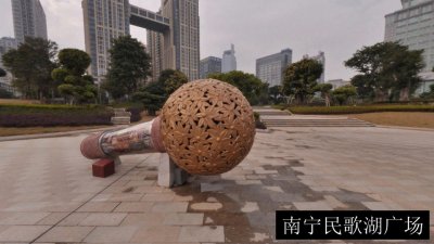 南宁民歌湖广场
