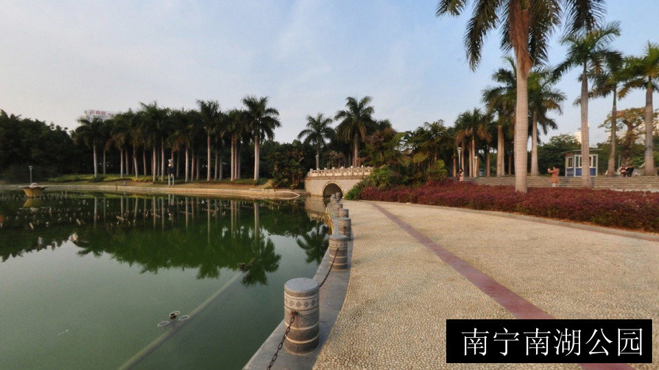 南宁南湖公园