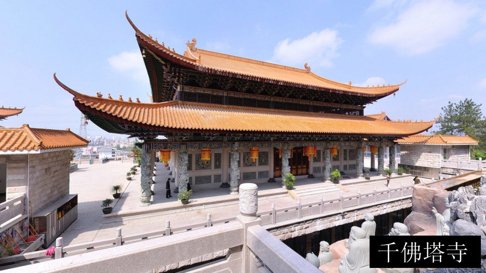 千佛塔寺