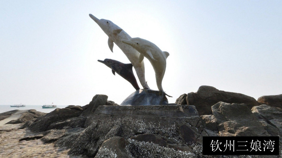 钦州三娘湾