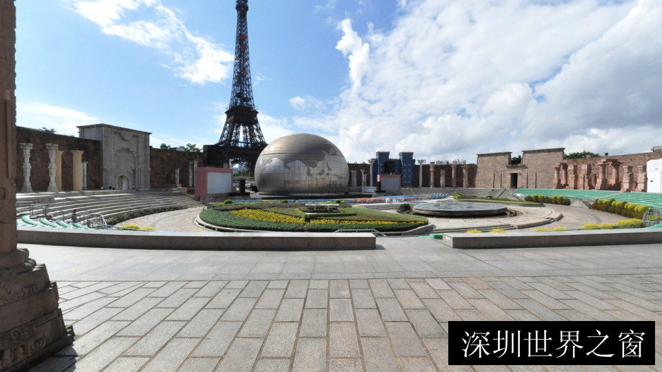深圳世界之窗