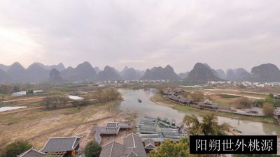 阳朔世外桃源
