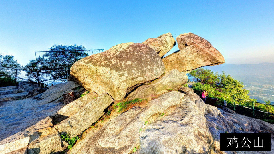 鸡公山