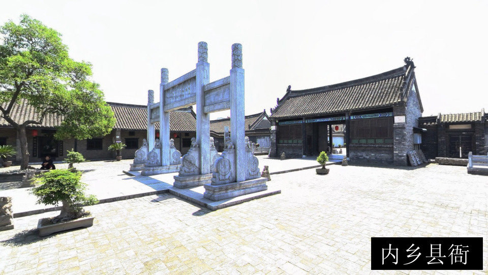 内乡县衙