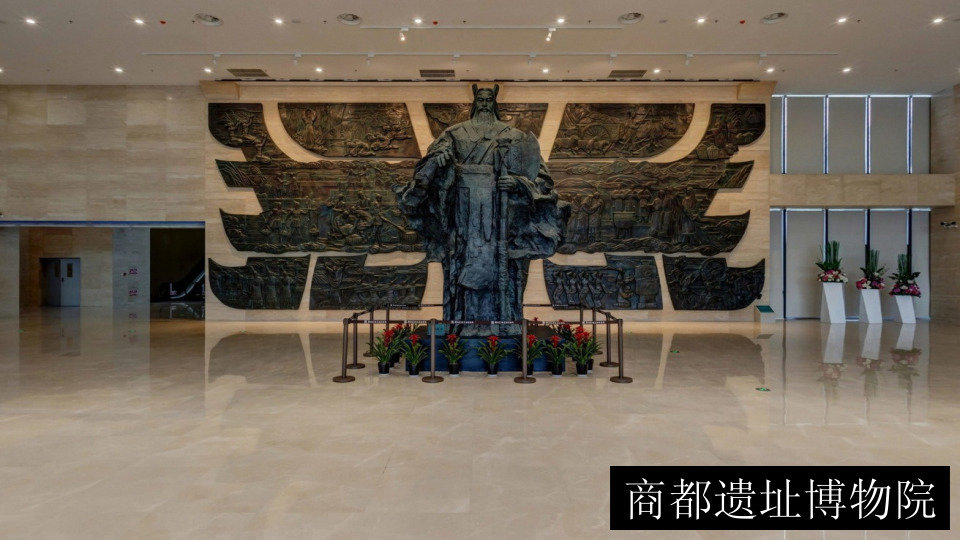 商都遗址博物院