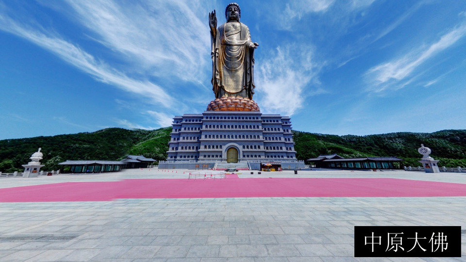 中原大佛