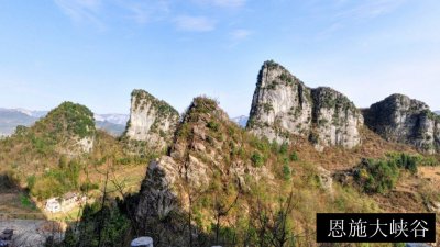 恩施大峡谷
