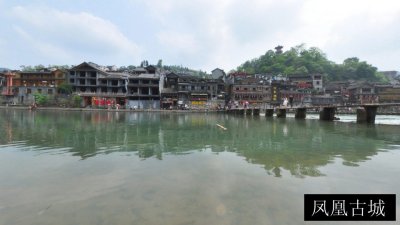 凤凰古城