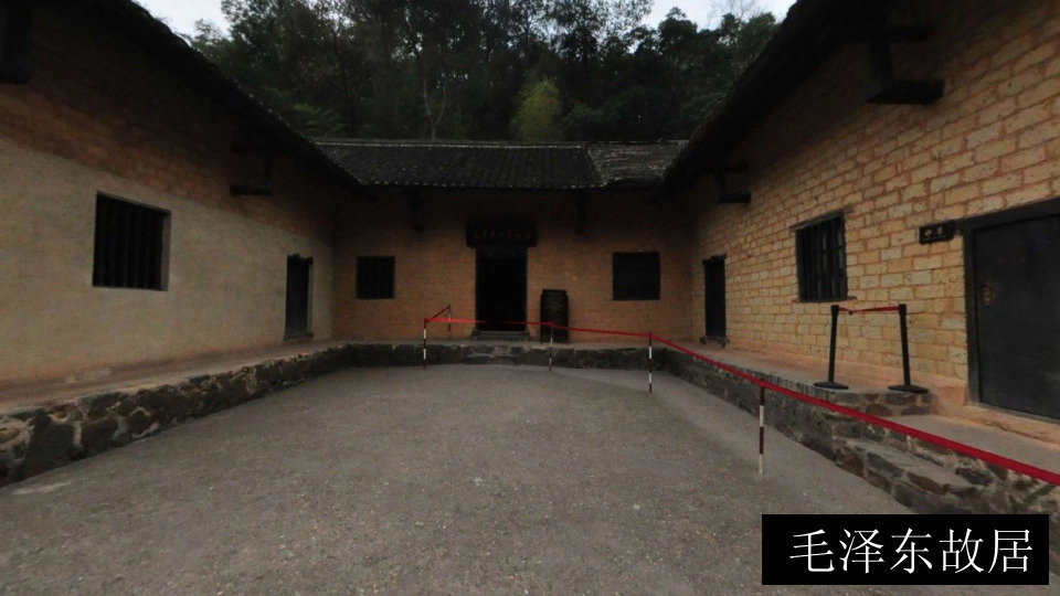 毛泽东故居