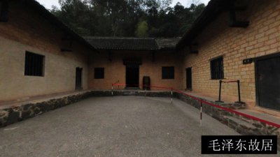 毛泽东故居