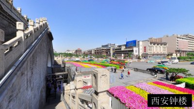 西安钟楼