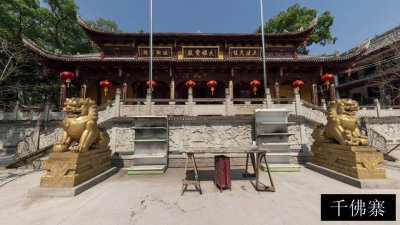 千佛寨