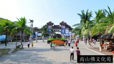 南山佛文化苑