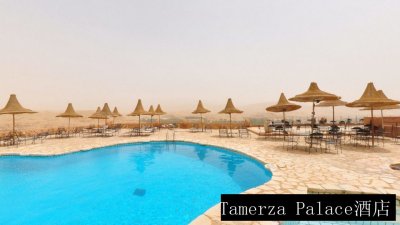 Tamerza Palace酒店