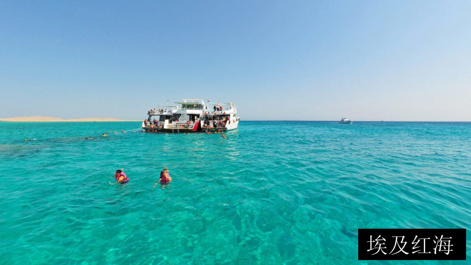 埃及红海