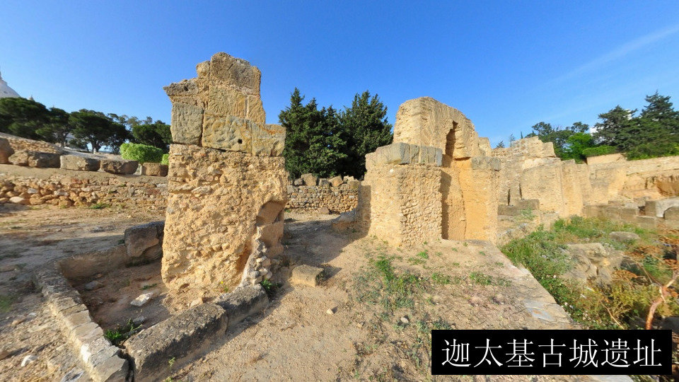 迦太基古城遗址