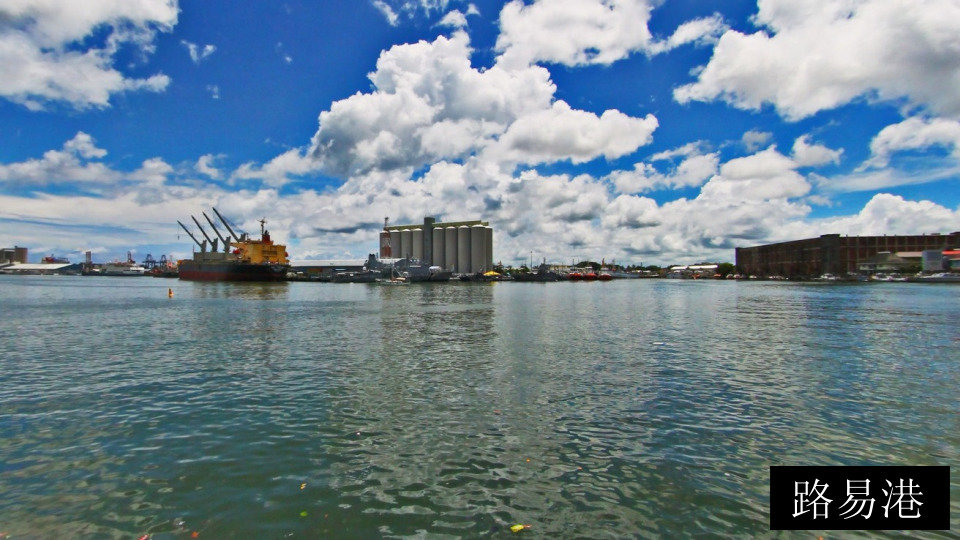 路易港