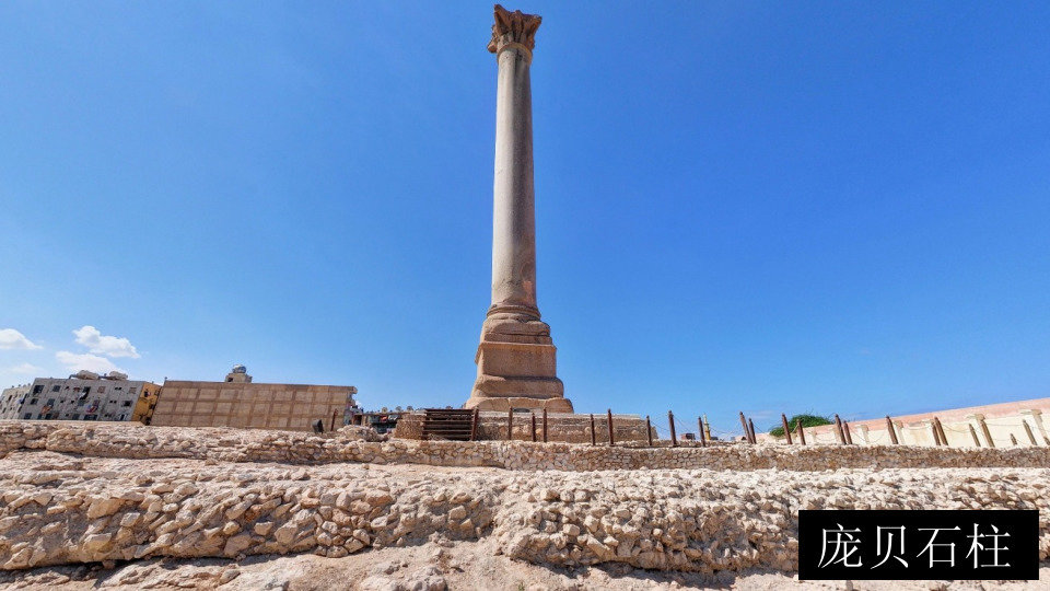 庞贝石柱