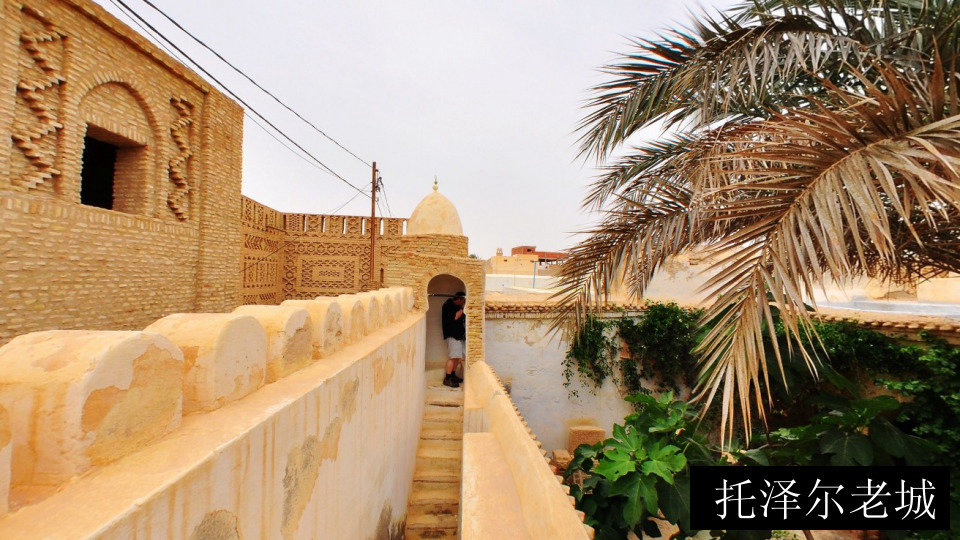 托泽尔老城