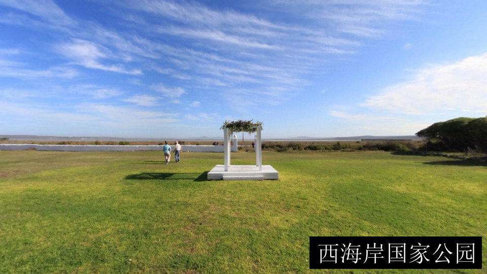 西海岸国家公园