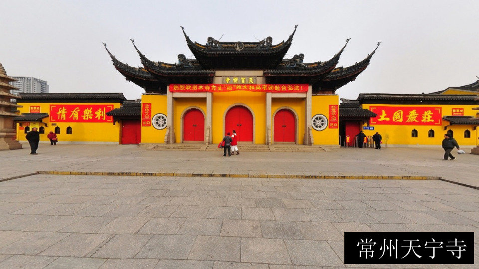 常州天宁寺