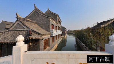 河下古镇