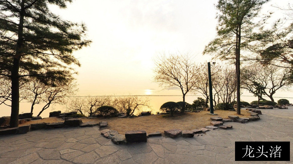 龙头渚