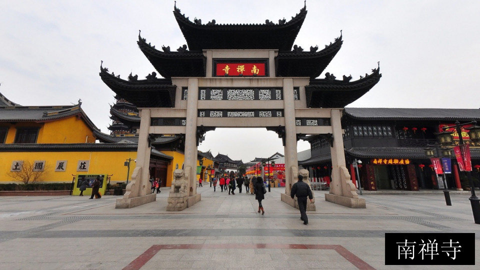 南禅寺