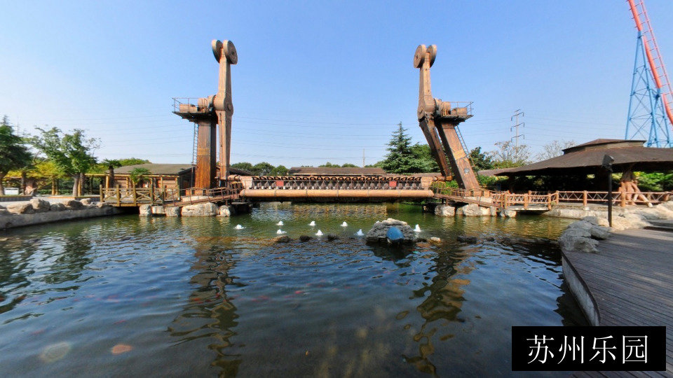 苏州乐园