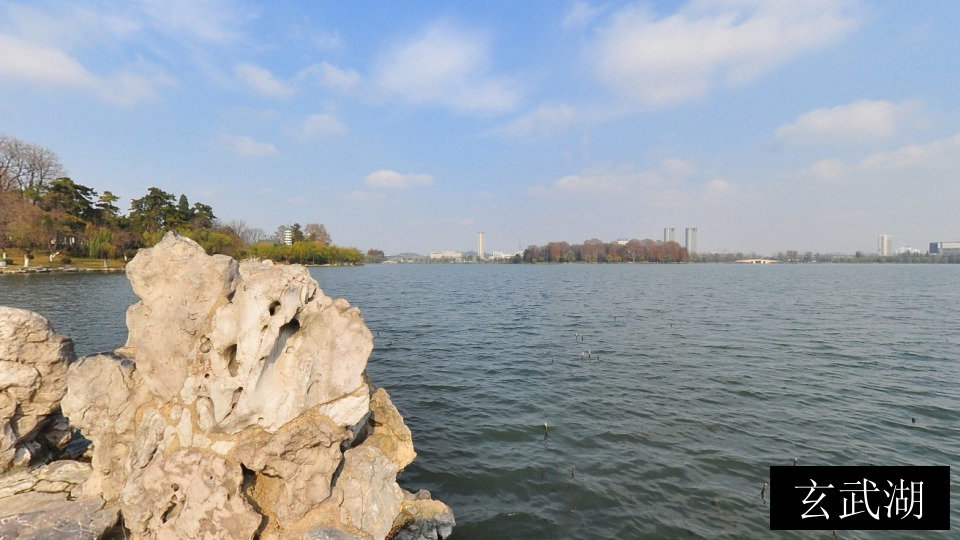 玄武湖