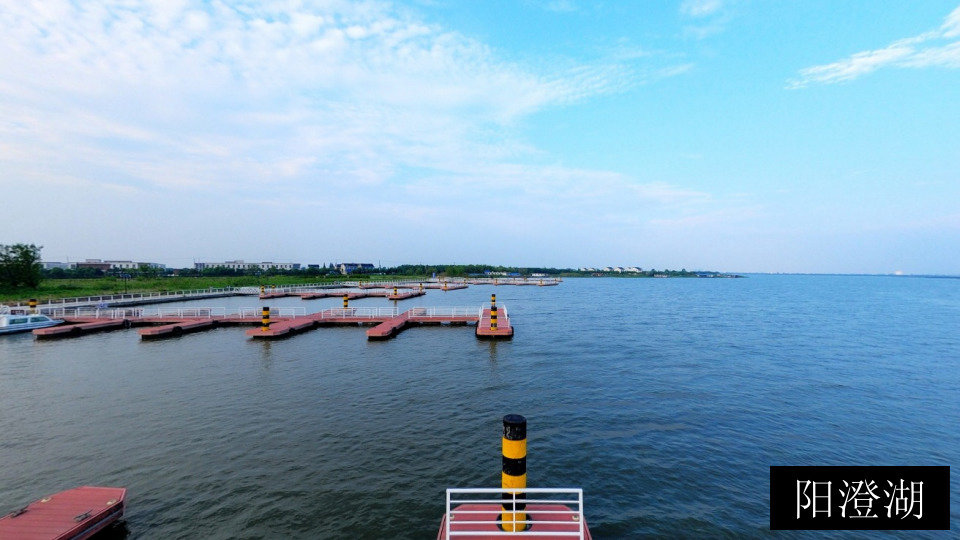 阳澄湖