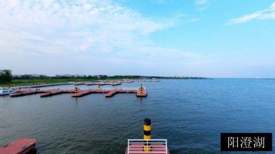 阳澄湖
