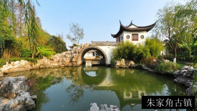 朱家角古镇