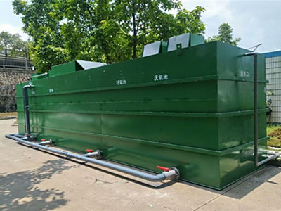 废水一体化处理设施