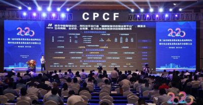 清华荣获2020年度中央企业集采供应商50强