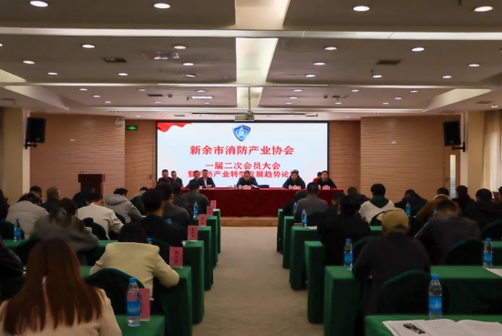 科技创新 守护消防安全——江西清华实业又获嘉奖