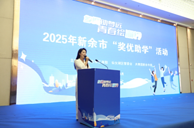 乡贤助梦，情暖渝钤！江西清华实业积极参与奖优助学活动，用爱心续写责任担当